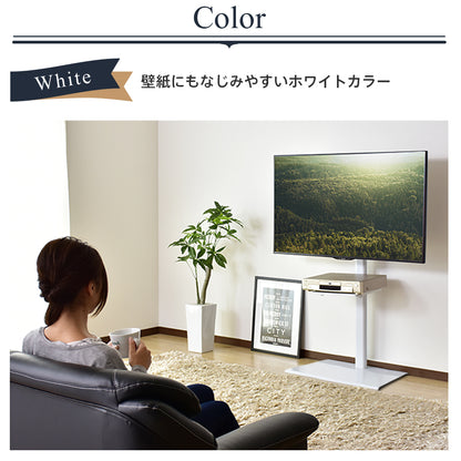 テレビスタンド テレビ台 ハイタイプ 壁寄せ 32～49インチ対応 棚付き 角度調節 ヒマリア
