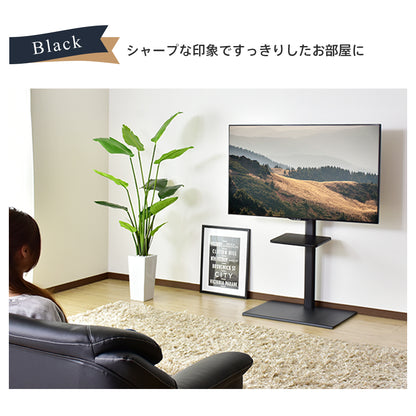 テレビスタンド テレビ台 ハイタイプ 壁寄せ 32～49インチ対応 棚付き 角度調節 ヒマリア