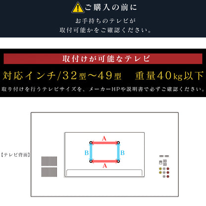 テレビスタンド テレビ台 ハイタイプ 壁寄せ 32～49インチ対応 棚付き 角度調節 ヒマリア