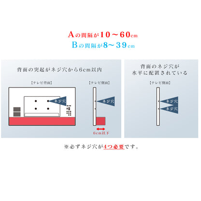 テレビスタンド テレビ台 ハイタイプ 壁寄せ 32～49インチ対応 棚付き 角度調節 ヒマリア