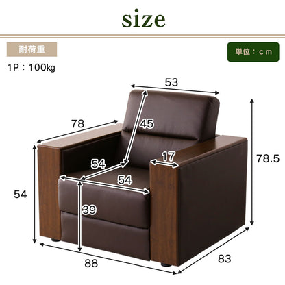 ソファ ひとりがけ 一人掛け ソファー 1人掛け 応接室 待合室 レザー 合皮 応接ソファー サンプトン