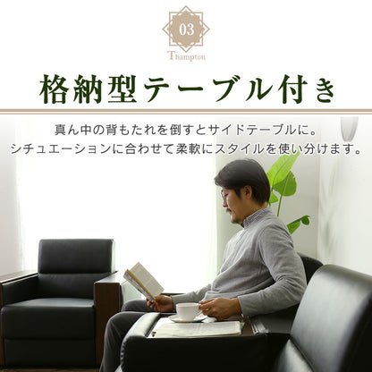 ソファ ひとりがけ 一人掛け ソファー 1人掛け 応接室 待合室 レザー 合皮 応接ソファー サンプトン