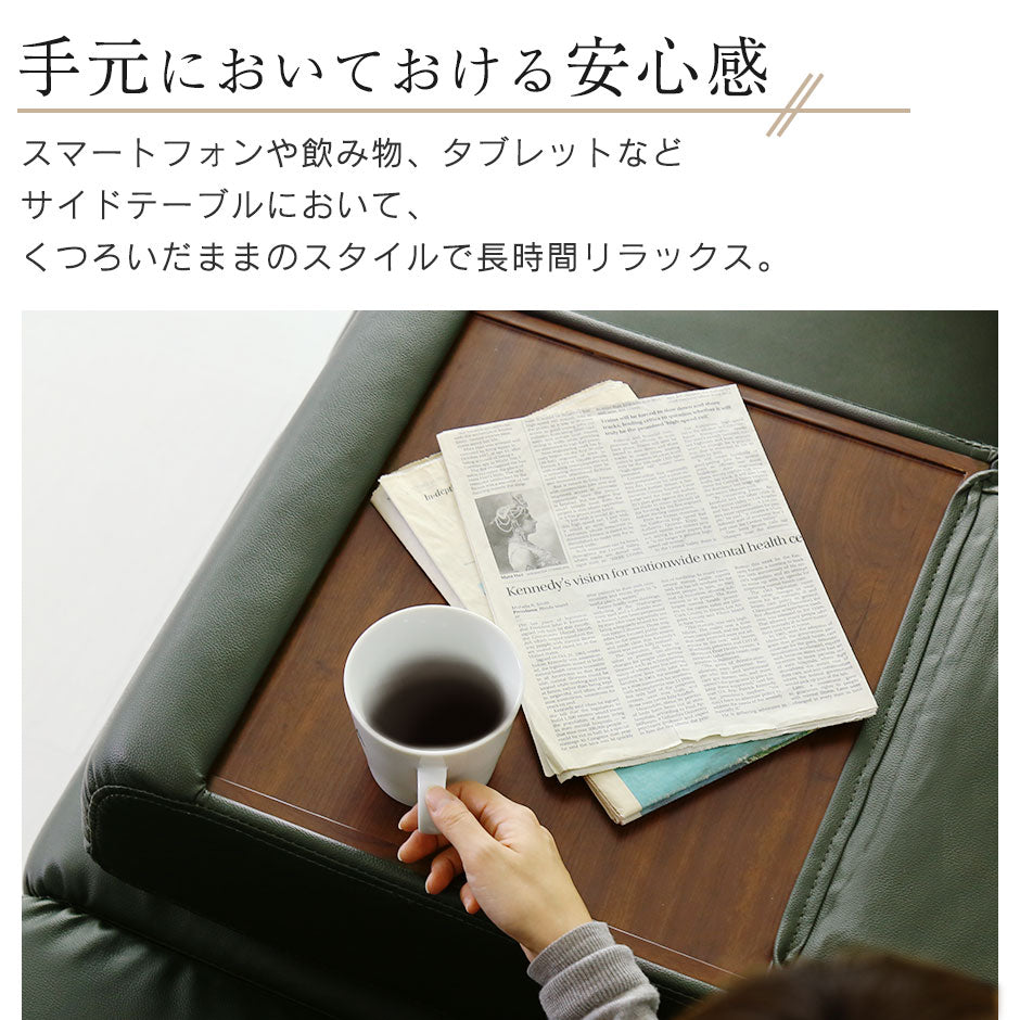 ソファ ひとりがけ 一人掛け ソファー 1人掛け 応接室 待合室 レザー 合皮 応接ソファー サンプトン
