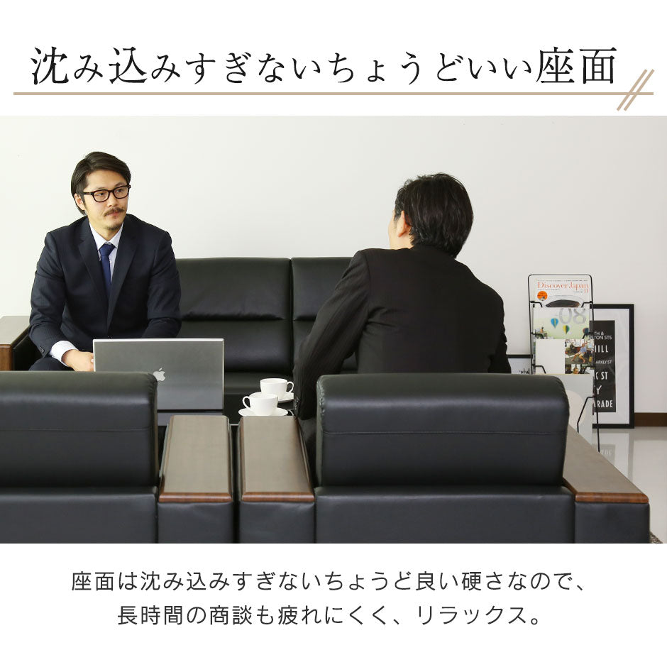 ソファ ひとりがけ 一人掛け ソファー 1人掛け 応接室 待合室 レザー 合皮 応接ソファー サンプトン
