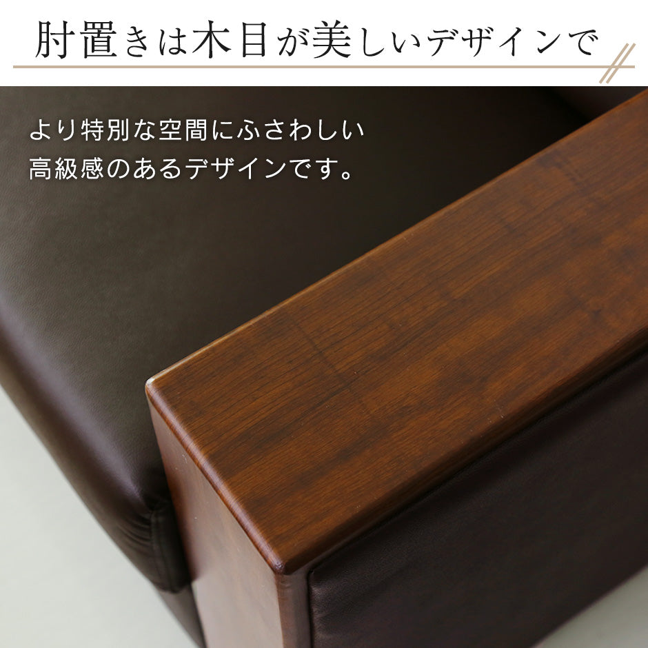 ソファ ひとりがけ 一人掛け ソファー 1人掛け 応接室 待合室 レザー 合皮 応接ソファー サンプトン