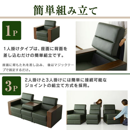 ソファー 2人掛け 3人掛け 格納テーブル 応接室 待合室 ソファ サンプトン 3P
