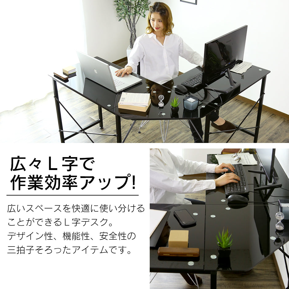 【幅132】コーナーデスク  マーフィー