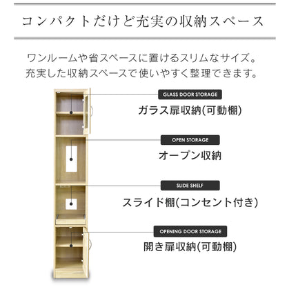 【幅32.5】キッチンラック  クリーン30