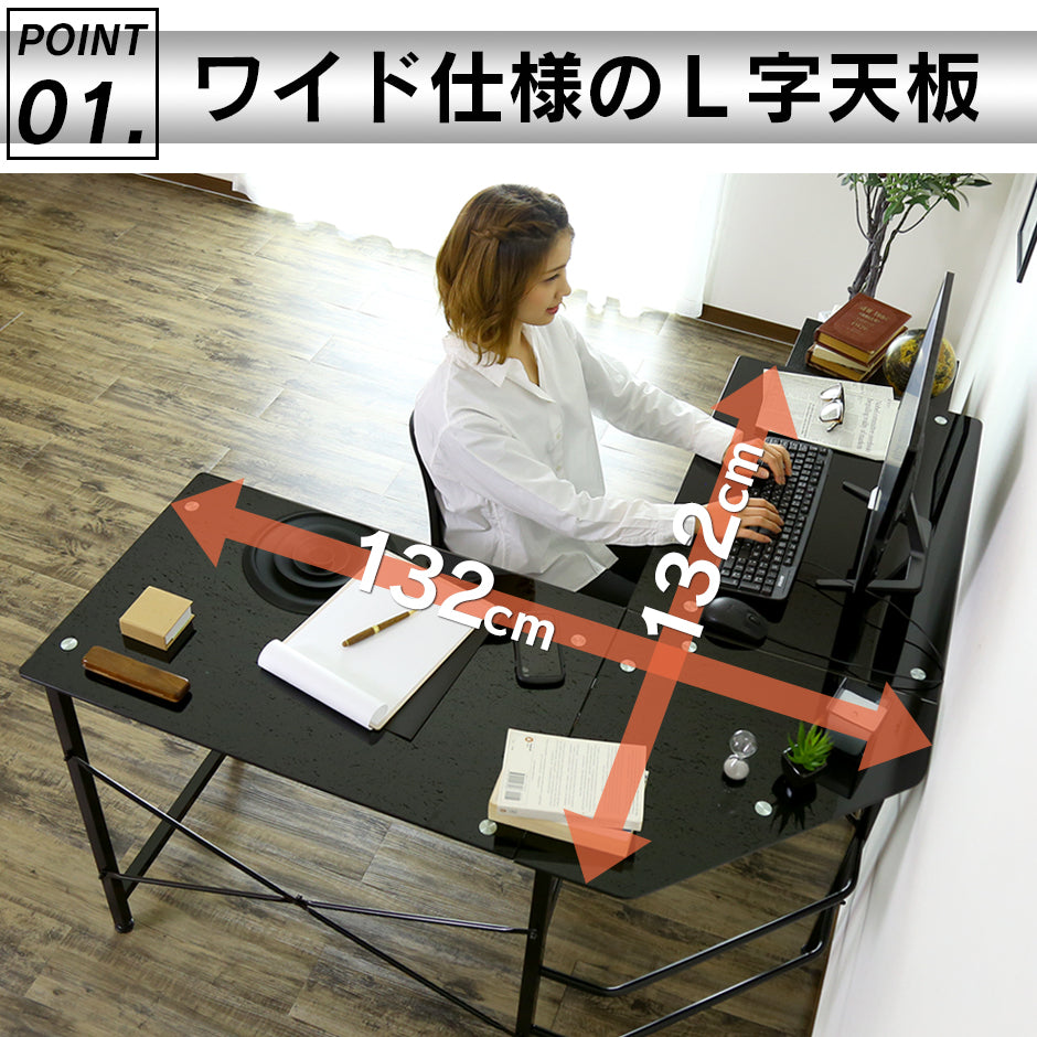 【幅132】コーナーデスク  マーフィー