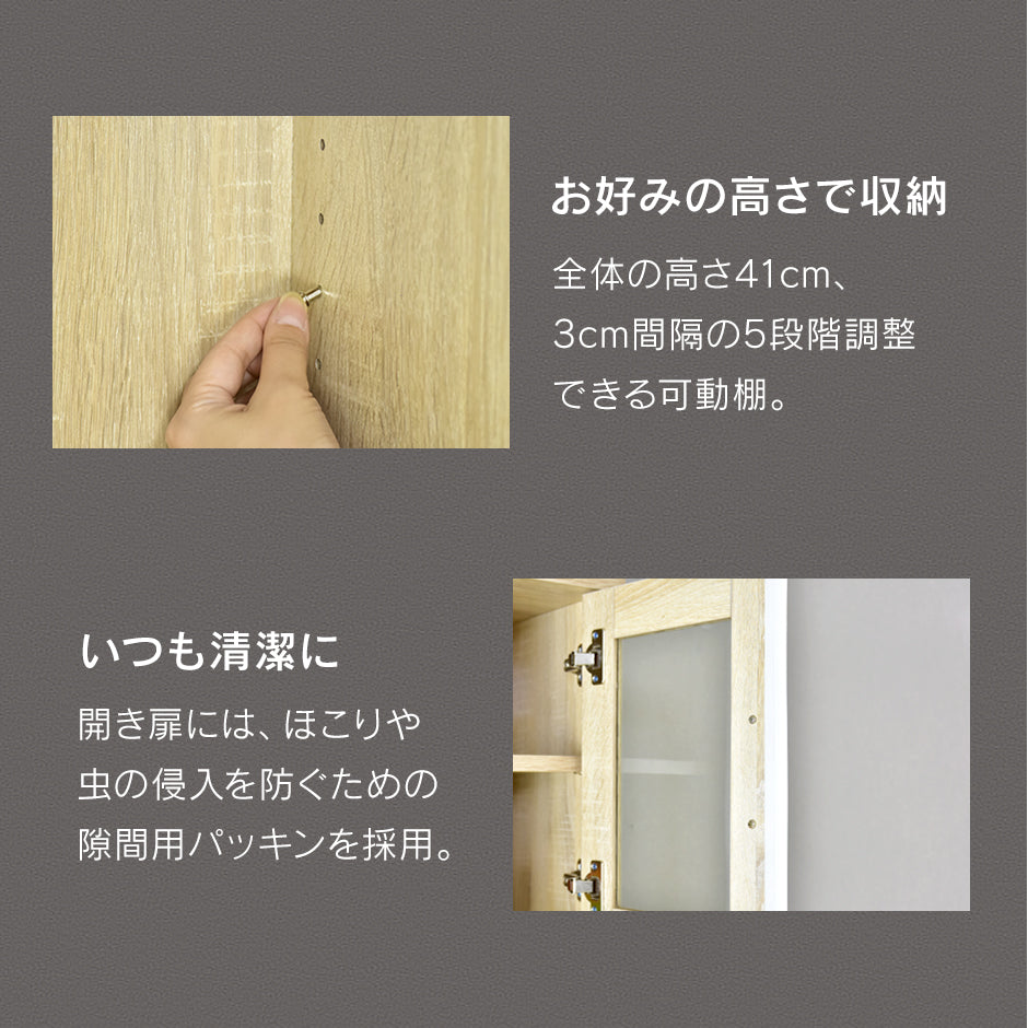 【幅32.5】キッチンラック  クリーン30