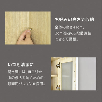 【幅32.5】キッチンラック  クリーン30