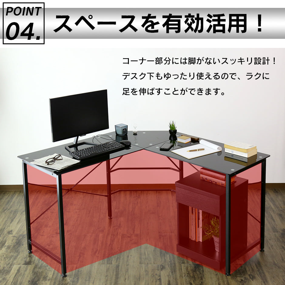 【幅132】コーナーデスク  マーフィー