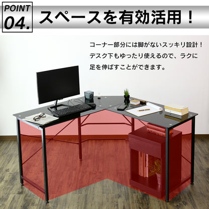 【幅132】コーナーデスク  マーフィー