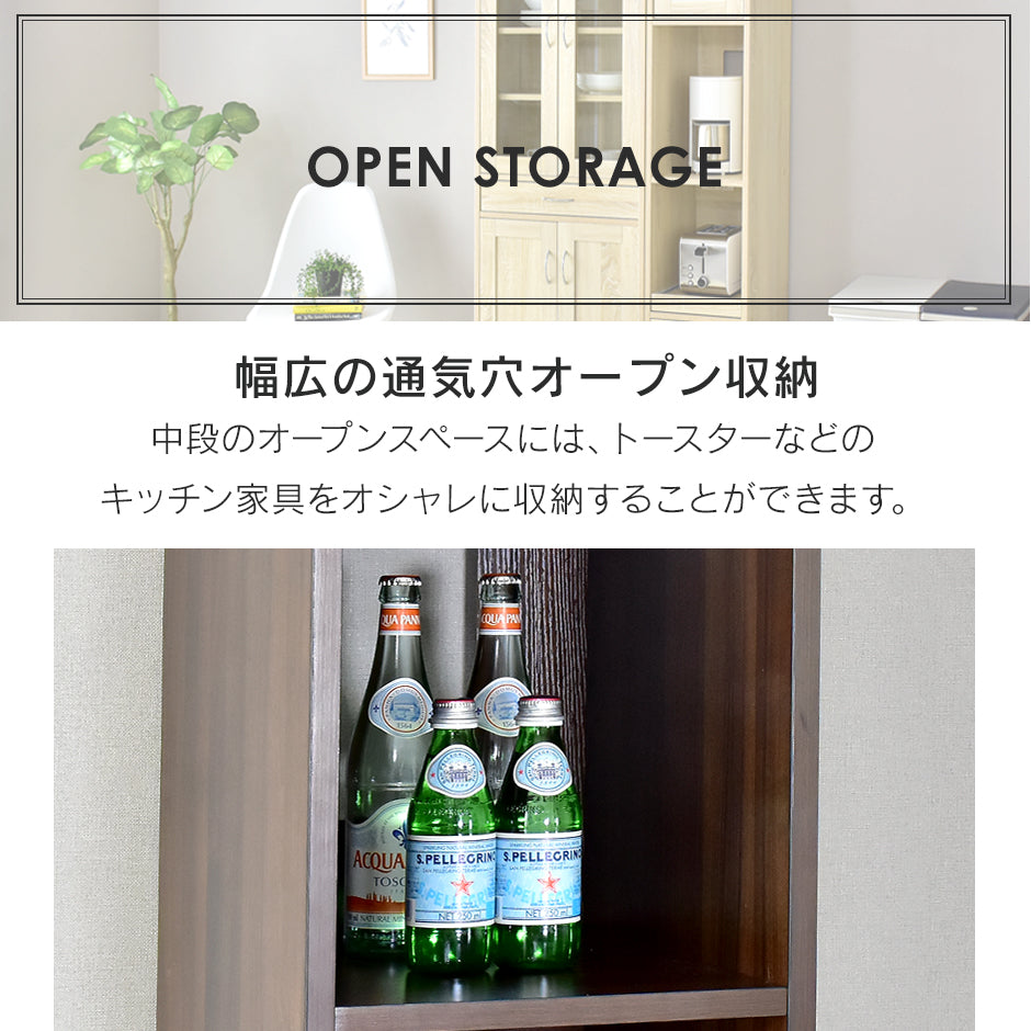 【幅32.5】キッチンラック  クリーン30