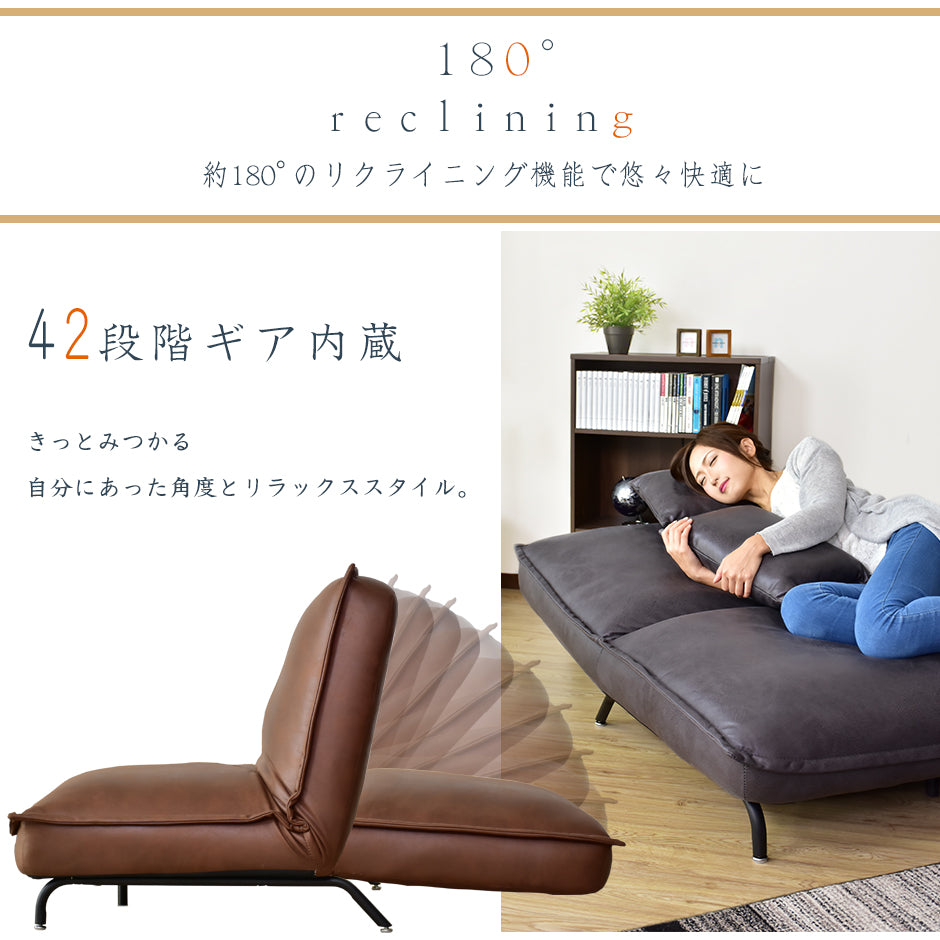 2人掛けソファ ギレン2P