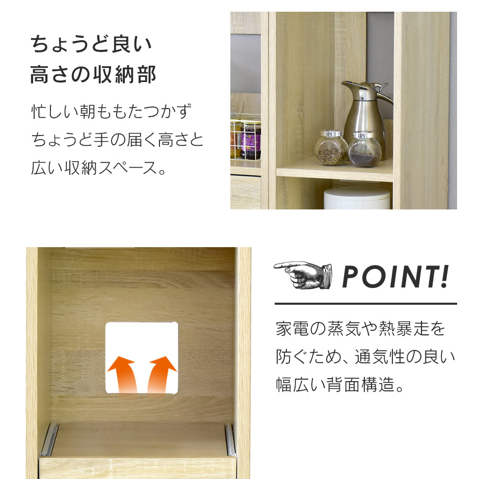 【幅32.5】キッチンラック  クリーン30