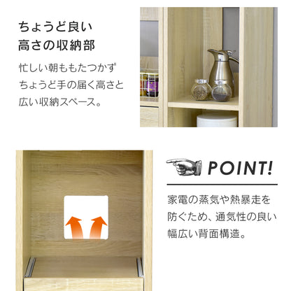 【幅32.5】キッチンラック  クリーン30