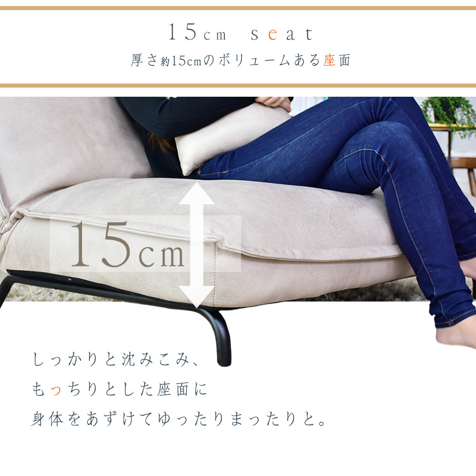1人掛けソファ ギレン