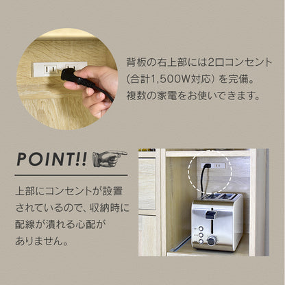 【幅32.5】キッチンラック  クリーン30