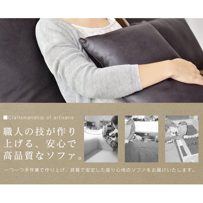 1人掛けソファ ギレン