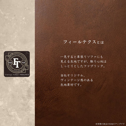 1人掛けソファ ギレン