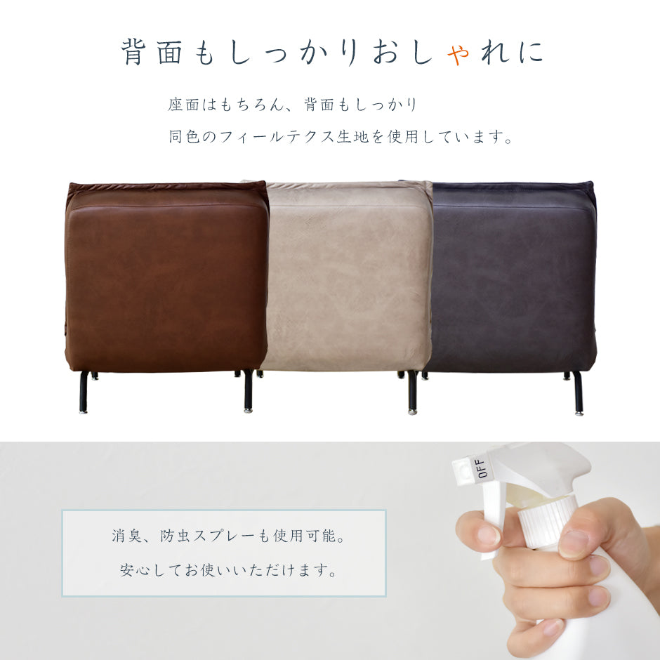 1人掛けソファ ギレン