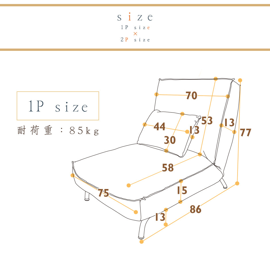 1人掛けソファ ギレン