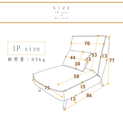 1人掛けソファ ギレン
