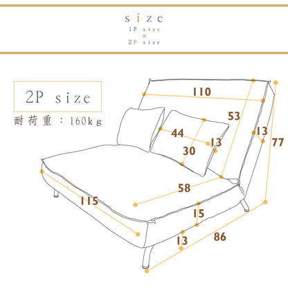 1人掛けソファ ギレン