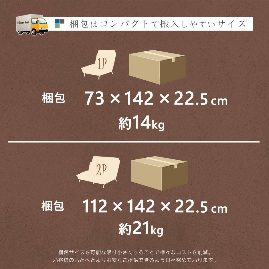 1人掛けソファ ギレン