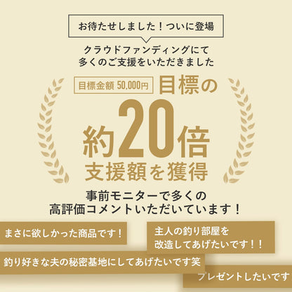 アングラー専用 ラックグルファ