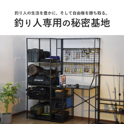 アングラー専用 ラックグルファ