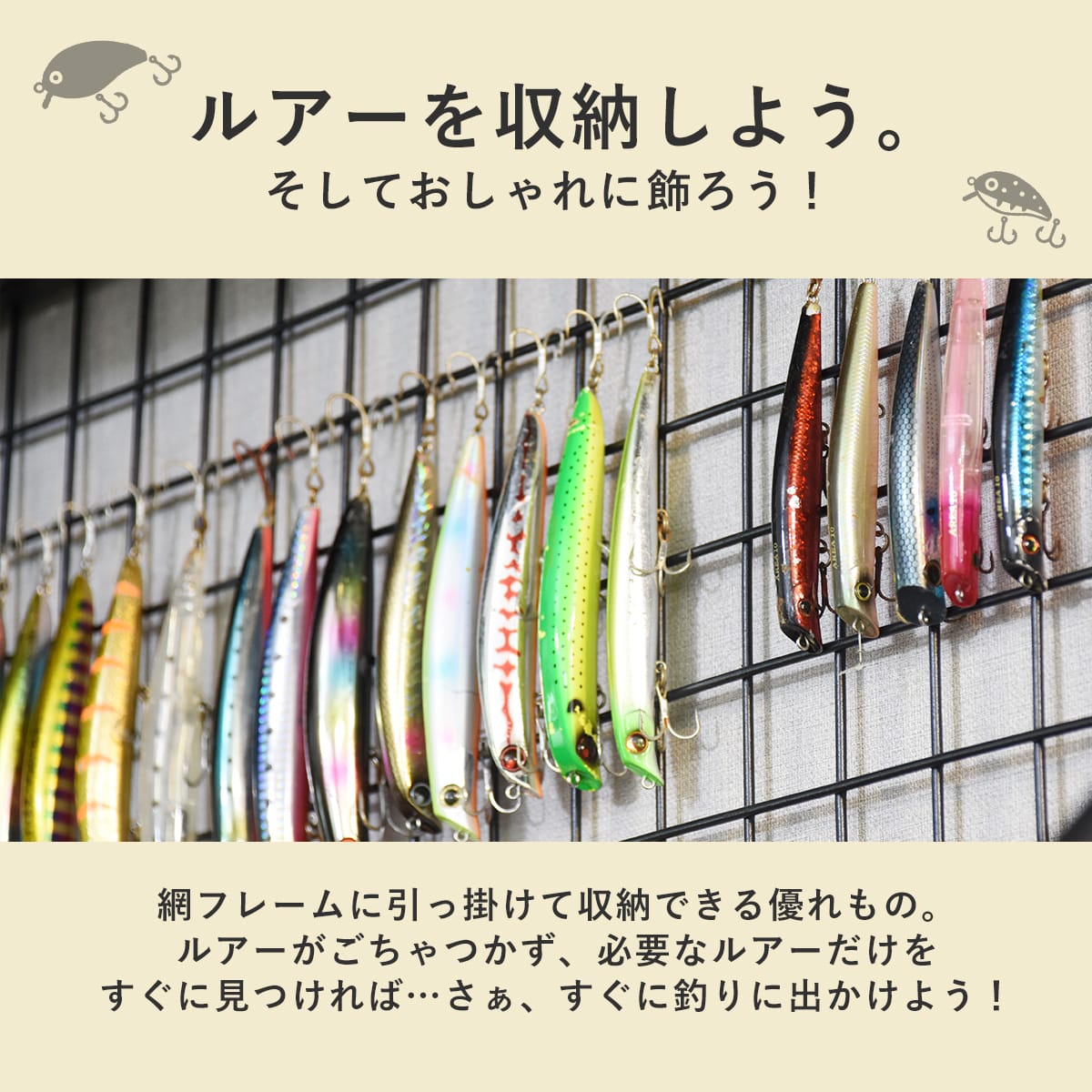 アングラー専用 ラックグルファ
