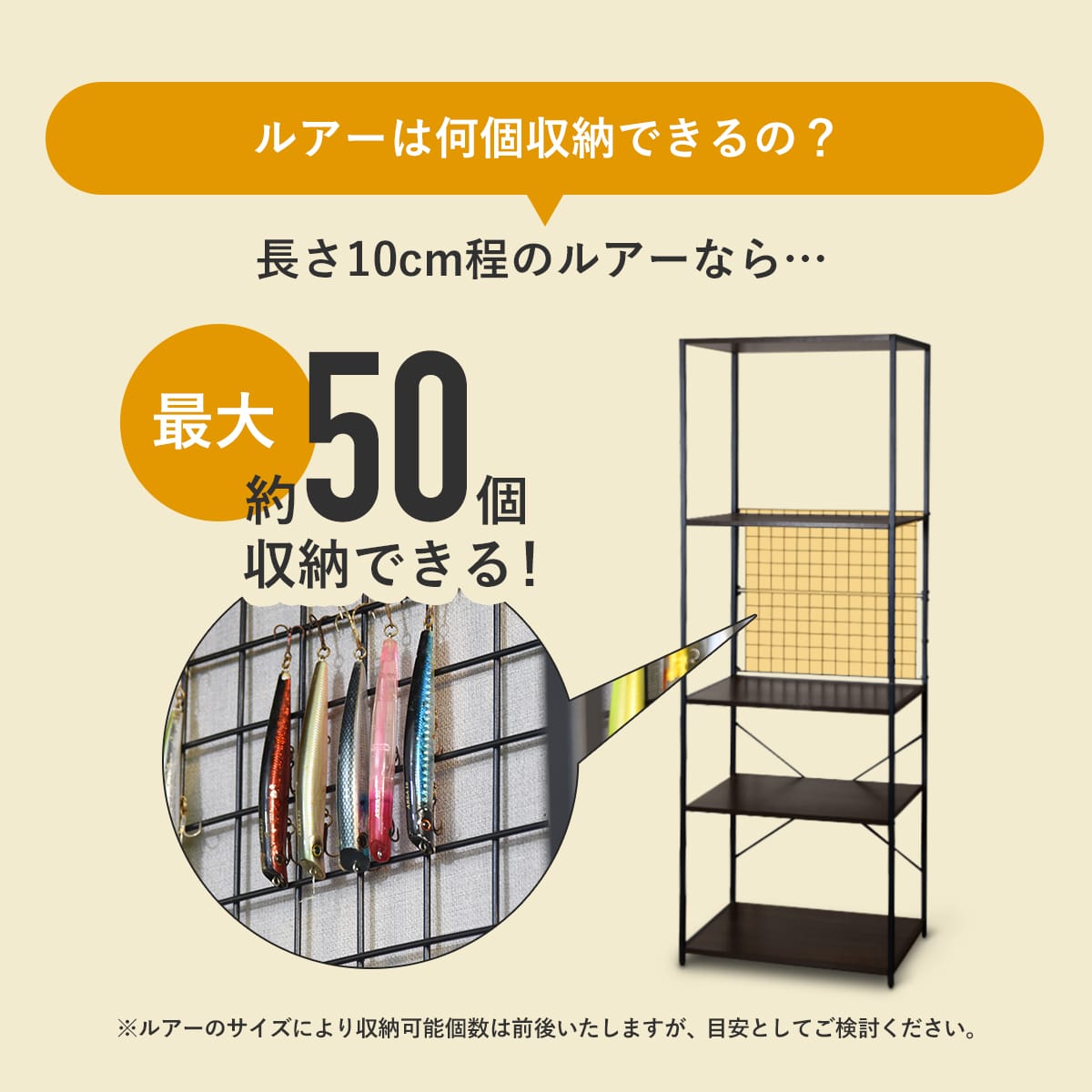 アングラー専用 ラックグルファ