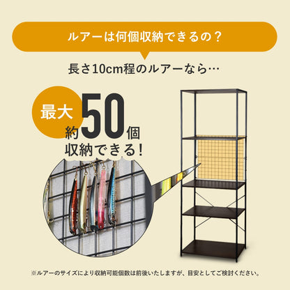 アングラー専用 ラックグルファ