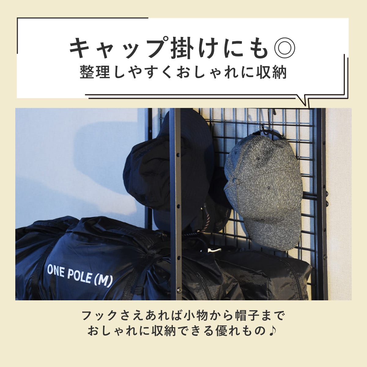 アングラー専用 ラックグルファ