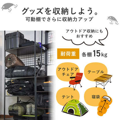 アングラー専用 ラックグルファ