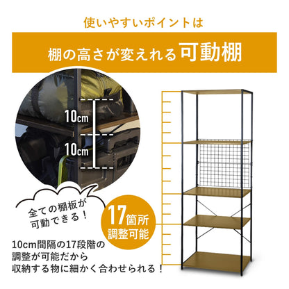 アングラー専用 ラックグルファ