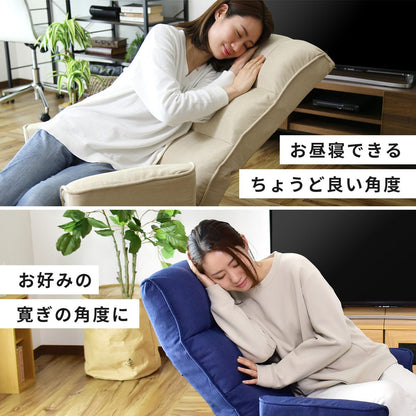 回転高座椅子 レイド