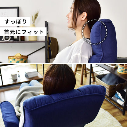 回転高座椅子 レイド