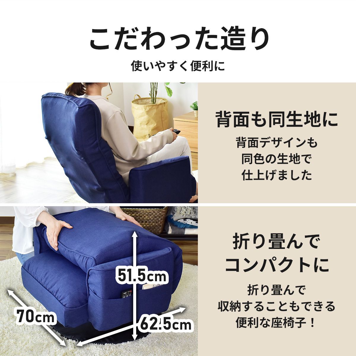 回転高座椅子 レイド