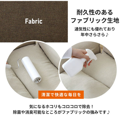 回転高座椅子 レイド