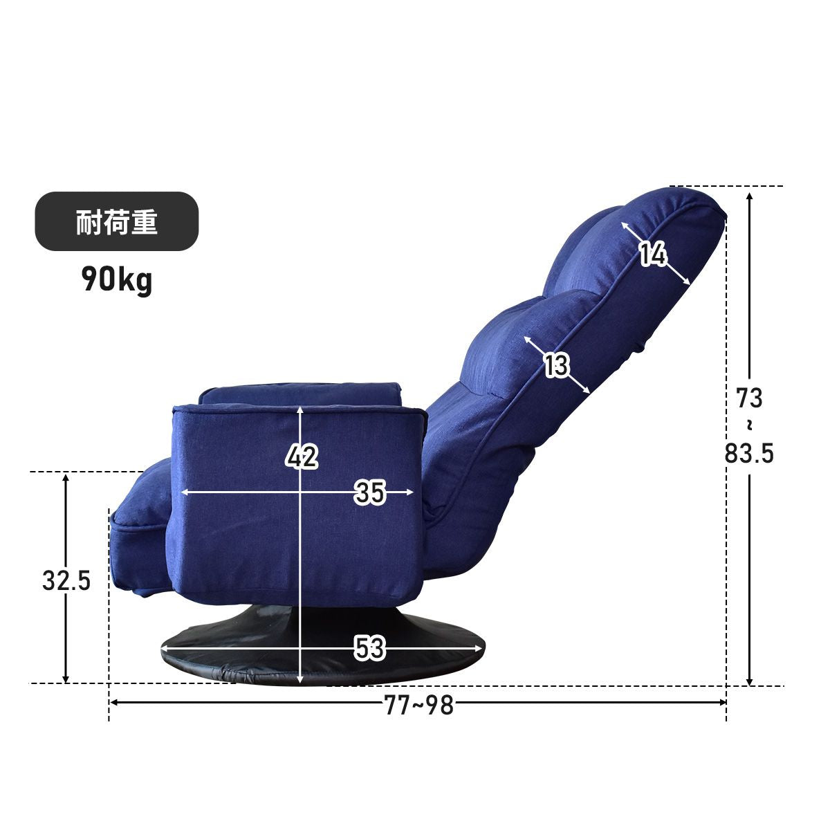回転高座椅子 レイド