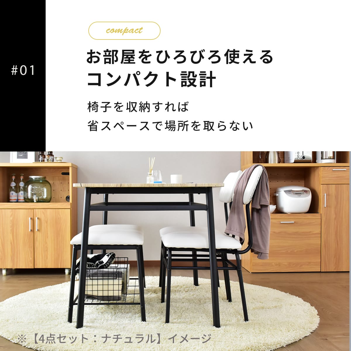 ダイニングセット ラディス 【3点/4点/5点】