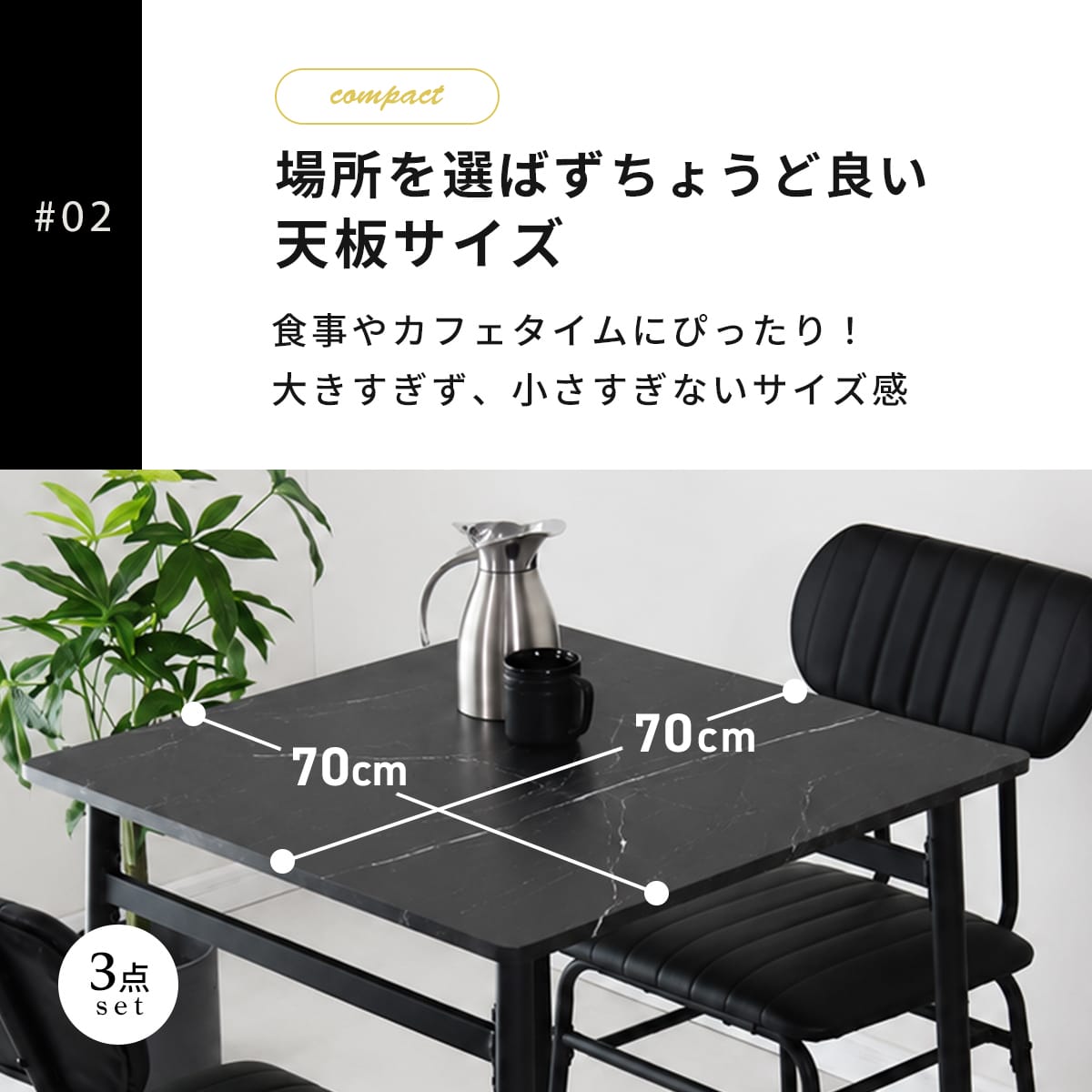 ダイニングセット ラディス 【3点/4点/5点】