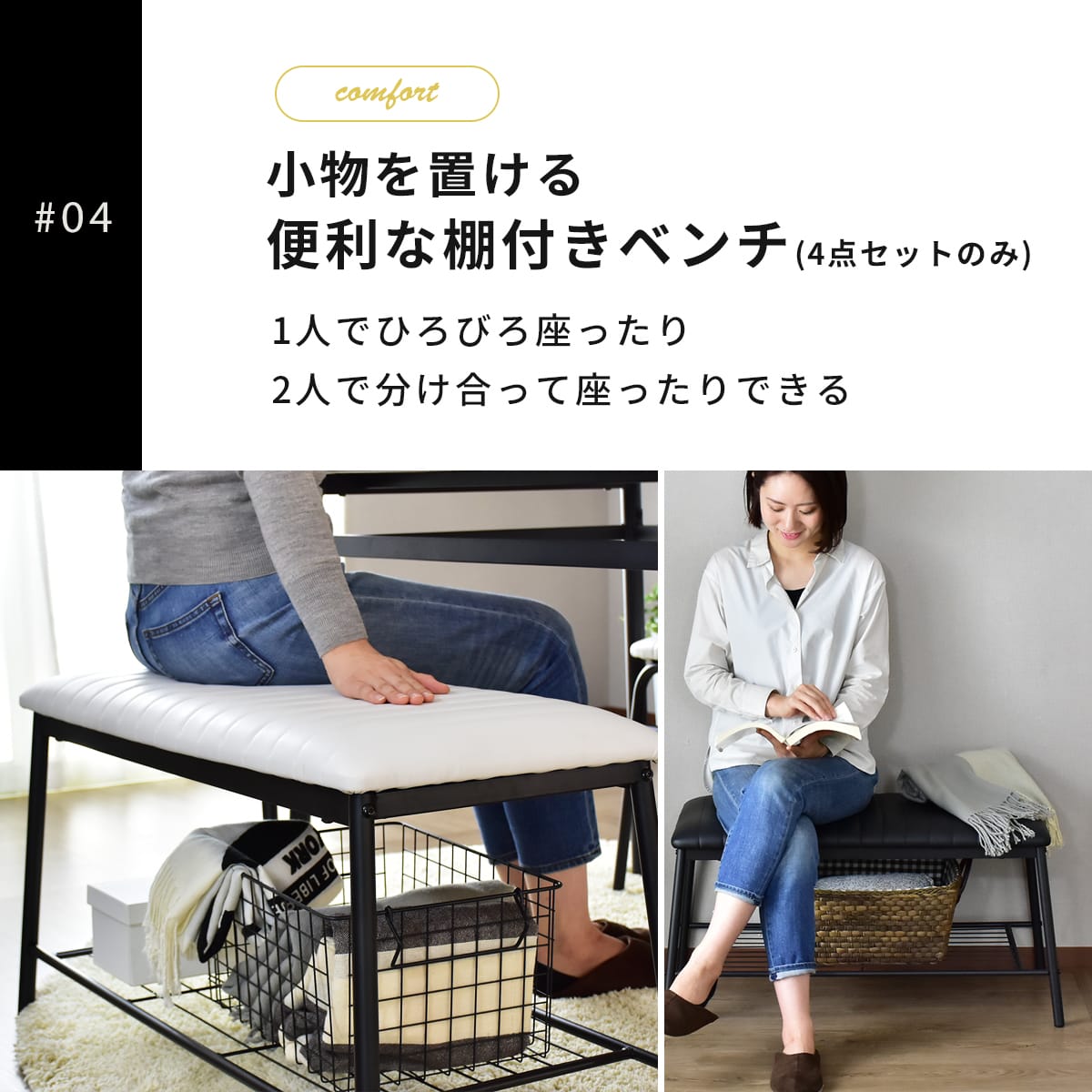 ダイニングセット ラディス 【3点/4点/5点】