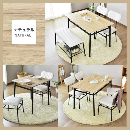 ダイニングセット ラディス 【3点/4点/5点】