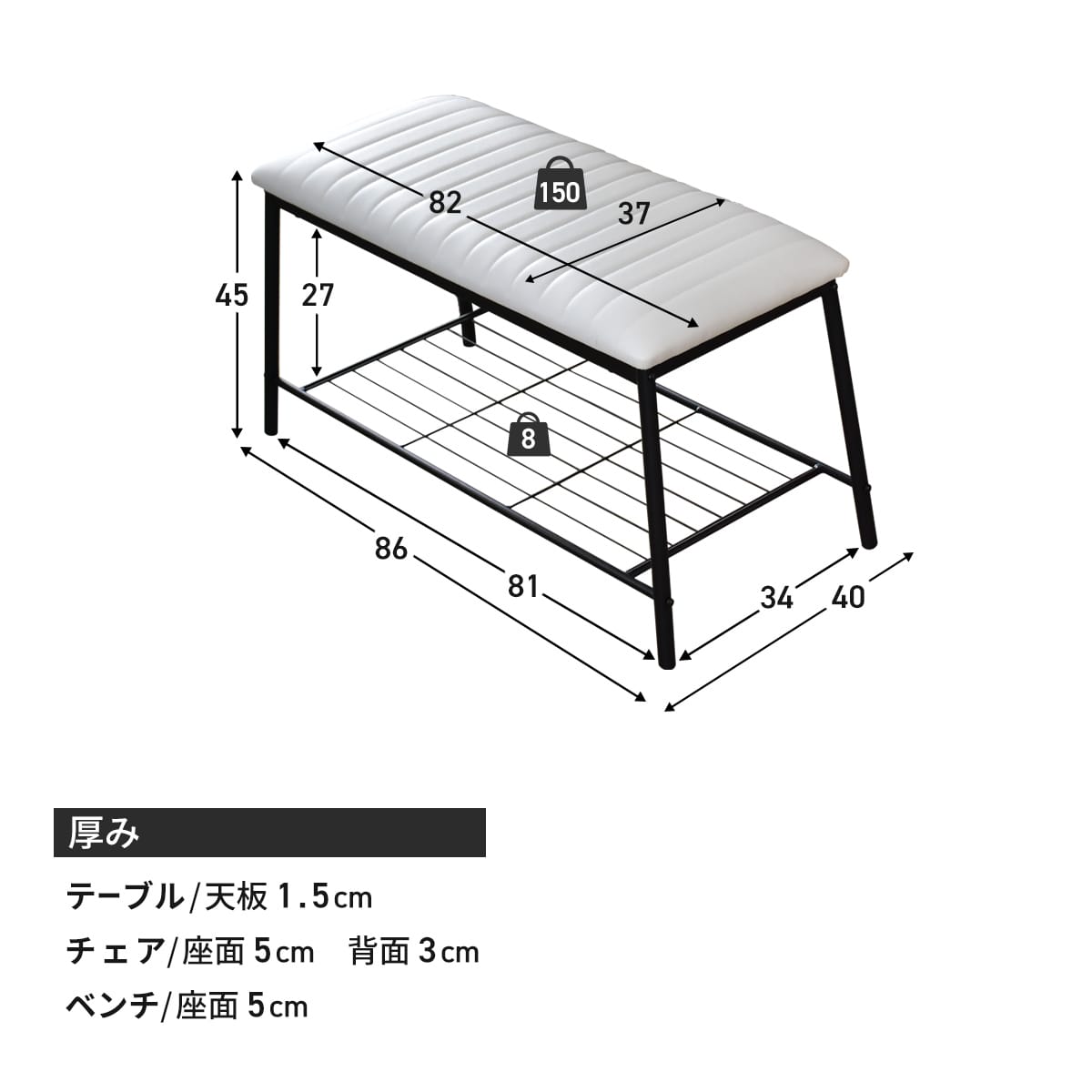 ダイニングセット ラディス 【3点/4点/5点】