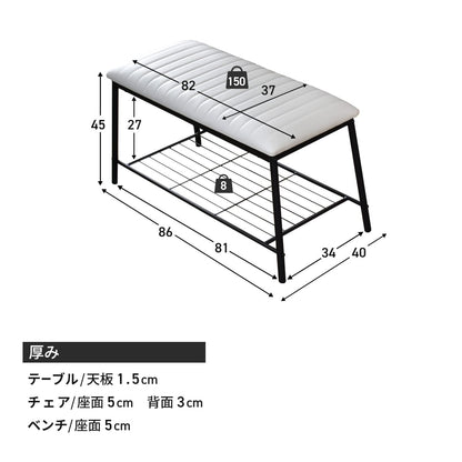 ダイニングセット ラディス 【3点/4点/5点】