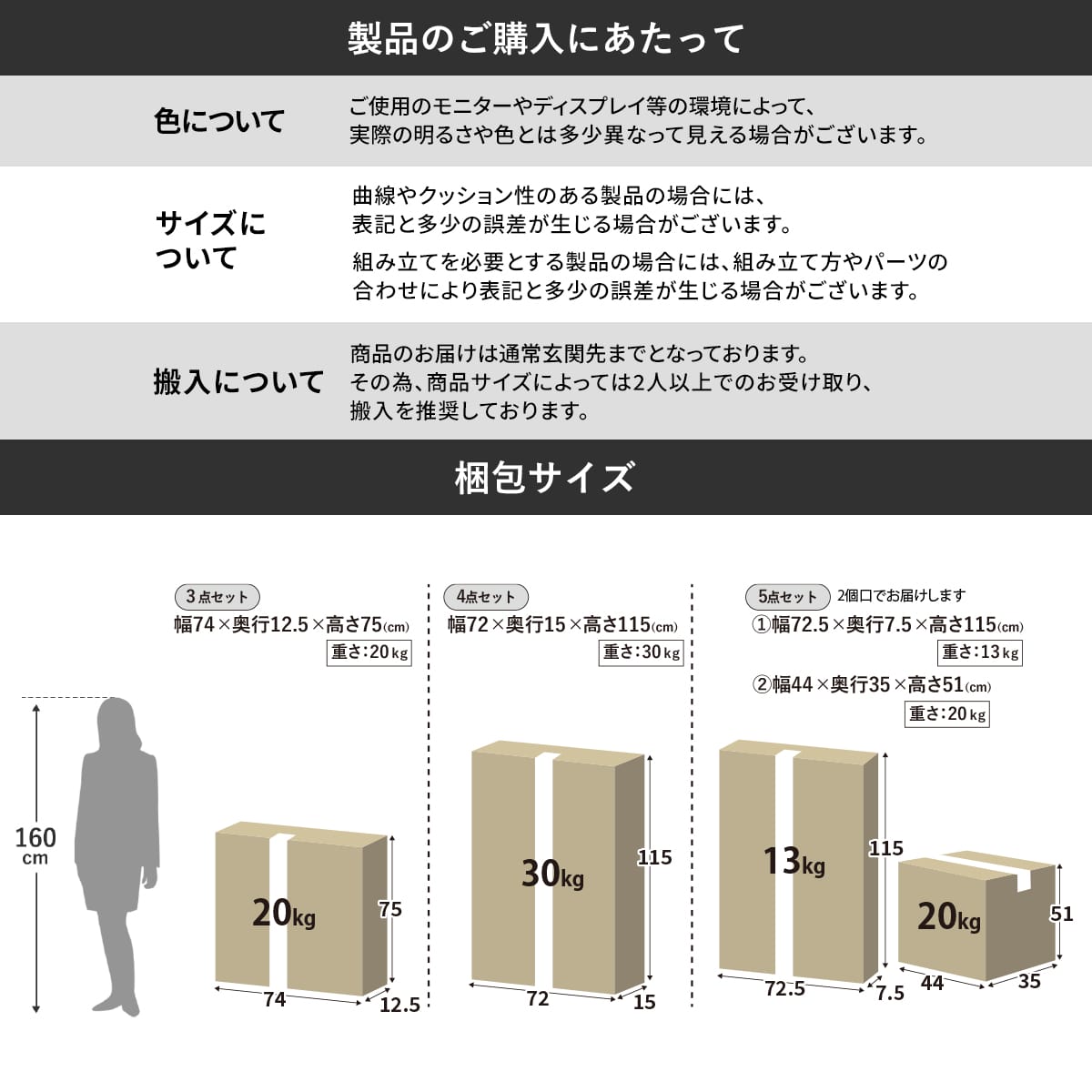 ダイニングセット ラディス 【3点/4点/5点】